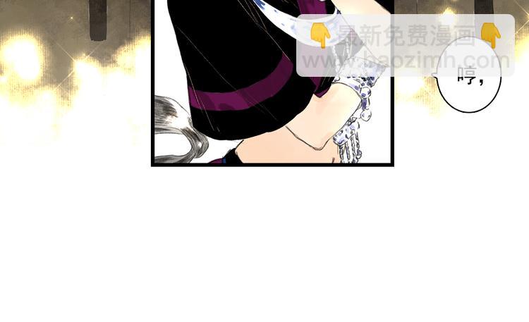 第56话 遁千里灵气耗尽(1/2)-第60话