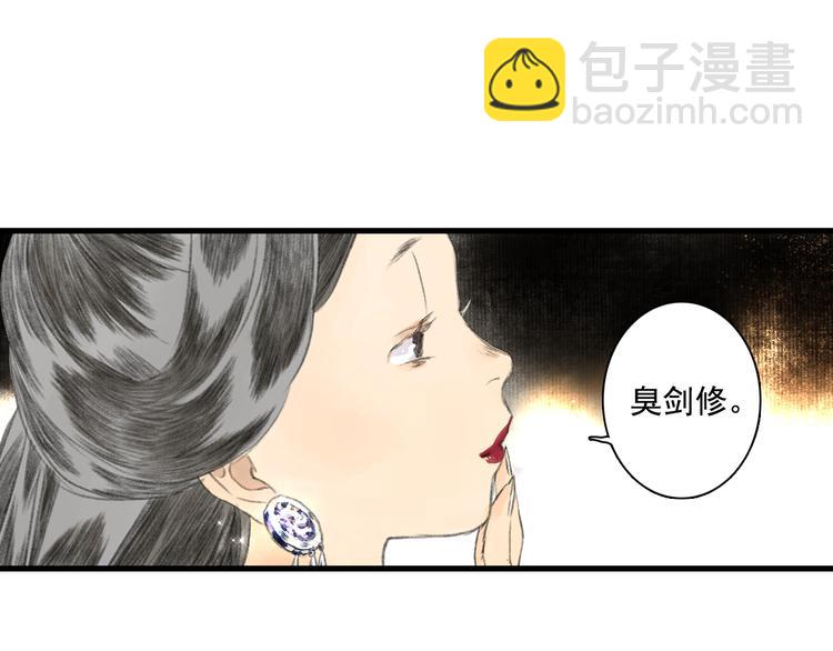 第56话 遁千里灵气耗尽(1/2)-第60话