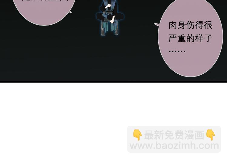 第56话 遁千里灵气耗尽(1/2)-第60话