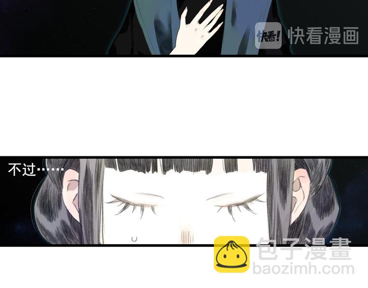 第56话 遁千里灵气耗尽(1/2)-第60话