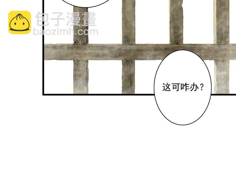 第56话 遁千里灵气耗尽(1/2)-第60话