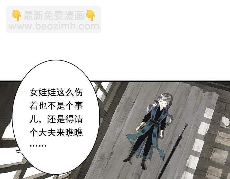 第56话 遁千里灵气耗尽(1/2)-第60话