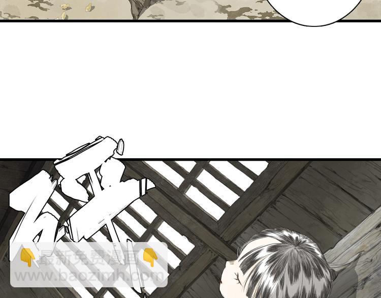 第56话 遁千里灵气耗尽(1/2)-第60话