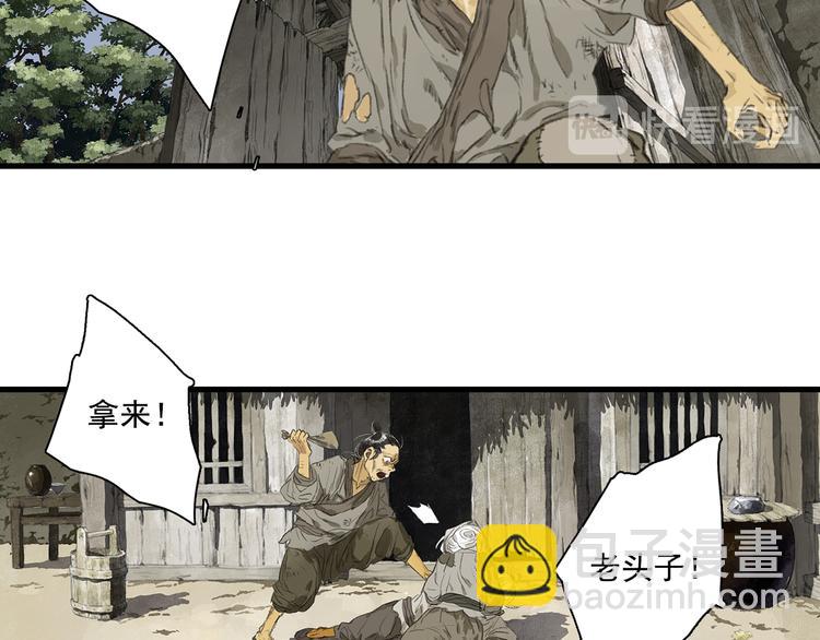 第56话 遁千里灵气耗尽(1/2)-第60话