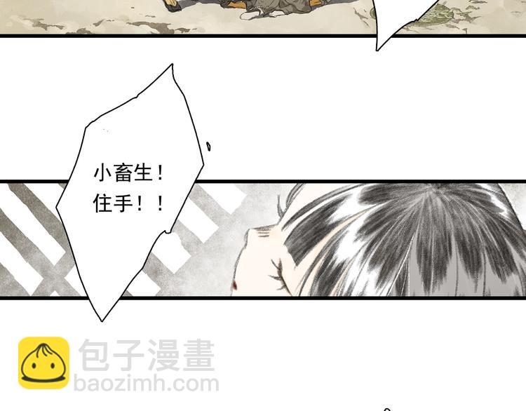 第56话 遁千里灵气耗尽(1/2)-第60话