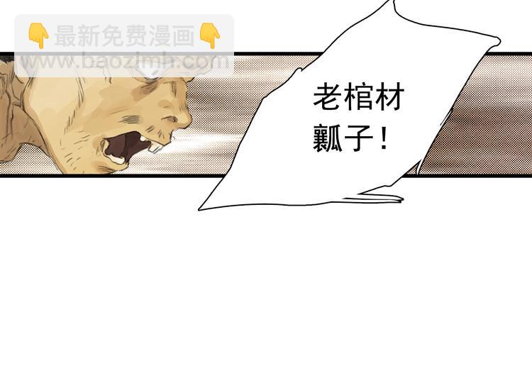 第56话 遁千里灵气耗尽(1/2)-第60话