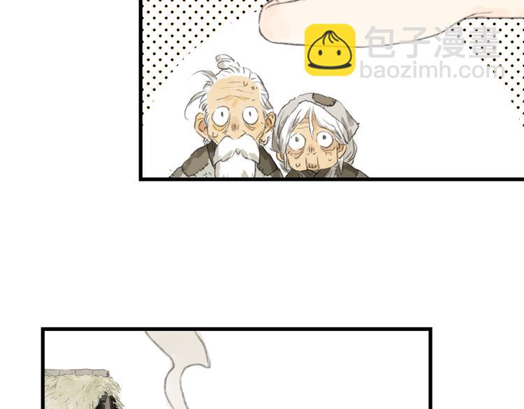 第56话 遁千里灵气耗尽(1/2)-第60话