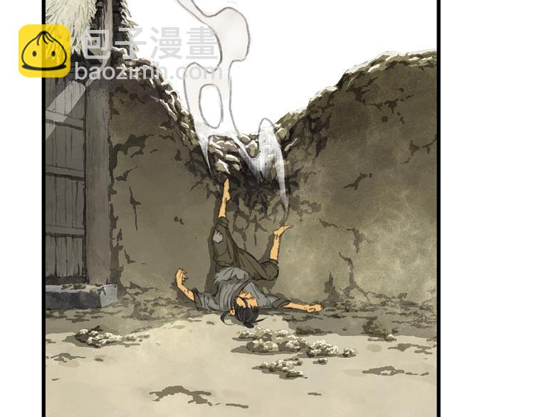 第56话 遁千里灵气耗尽(1/2)-第60话