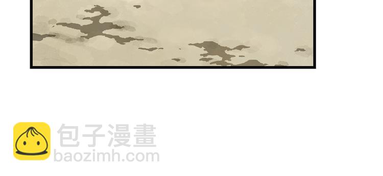 第56话 遁千里灵气耗尽(1/2)-第60话