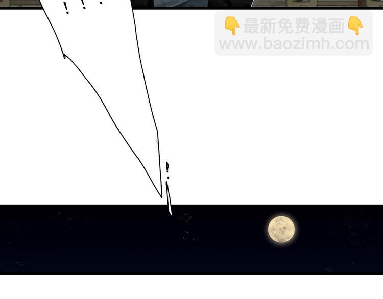 第56话 遁千里灵气耗尽(1/2)-第60话