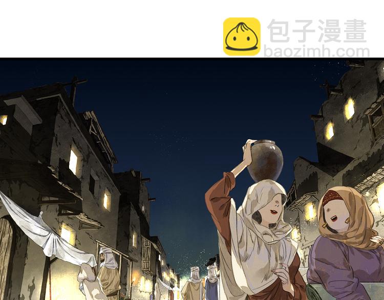 第56话 遁千里灵气耗尽(1/2)-第60话