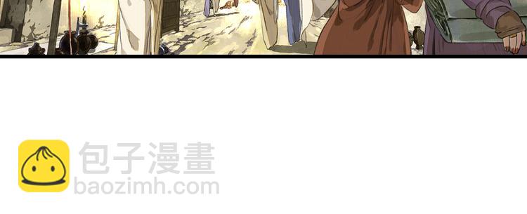 第56话 遁千里灵气耗尽(1/2)-第60话