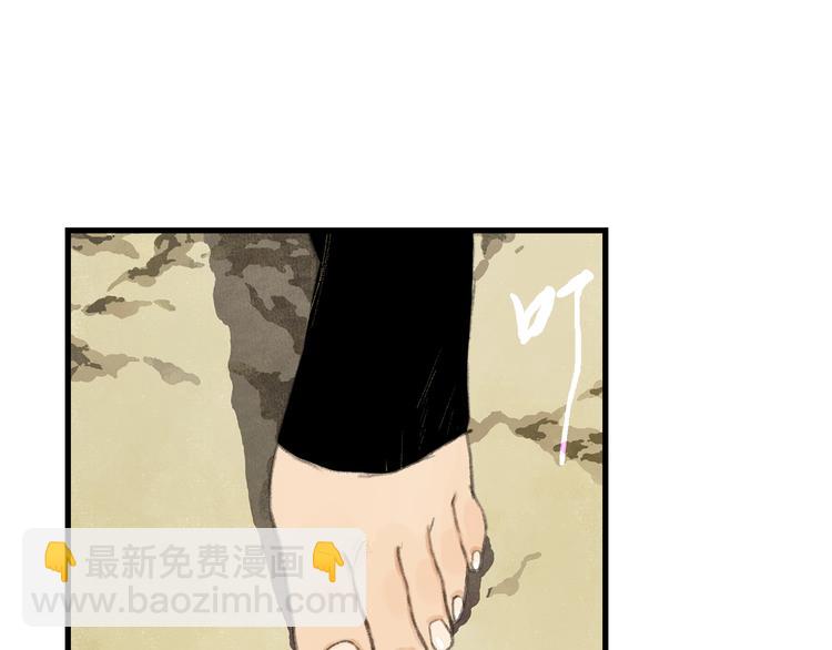 第56话 遁千里灵气耗尽(1/2)-第60话