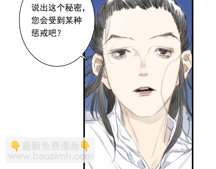 第58话 阿汀灵气回归(1/2)-第62话