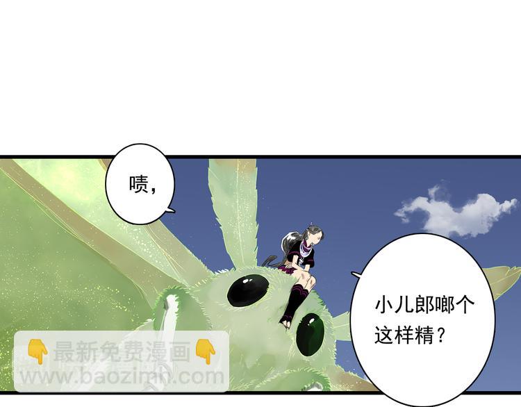 第58话 阿汀灵气回归(1/2)-第62话