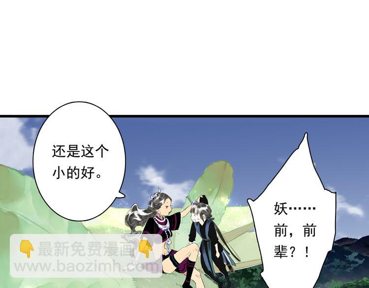 第58话 阿汀灵气回归(1/2)-第62话