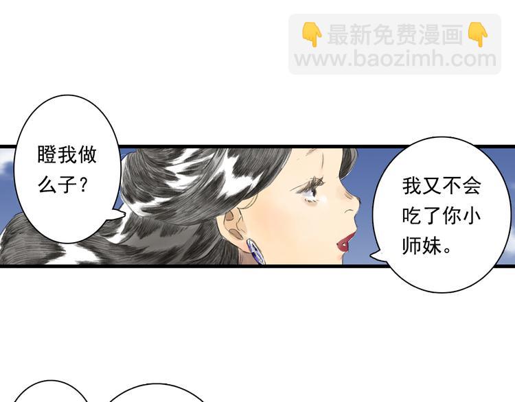 第58话 阿汀灵气回归(1/2)-第62话