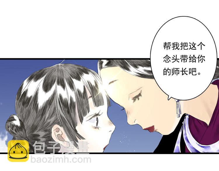 第58话 阿汀灵气回归(1/2)-第62话