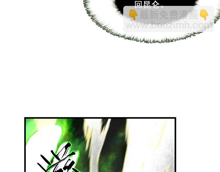 第60话 阿汀独返昆仑(1/2)-第64话