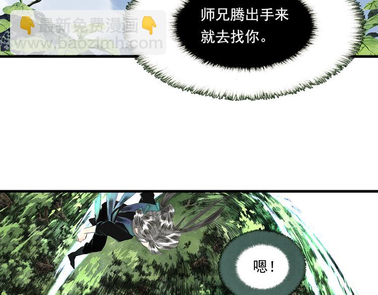 第60话 阿汀独返昆仑(1/2)-第64话