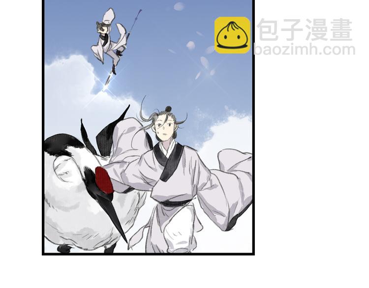 第60话 阿汀独返昆仑(1/2)-第64话