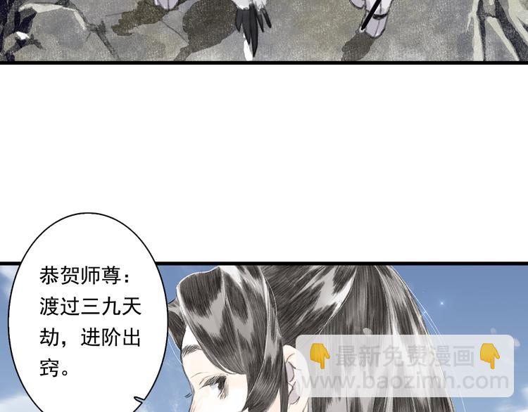 第60话 阿汀独返昆仑(1/2)-第64话