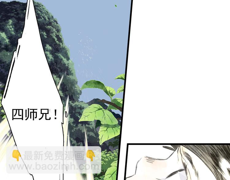 第60话 阿汀独返昆仑(1/2)-第64话