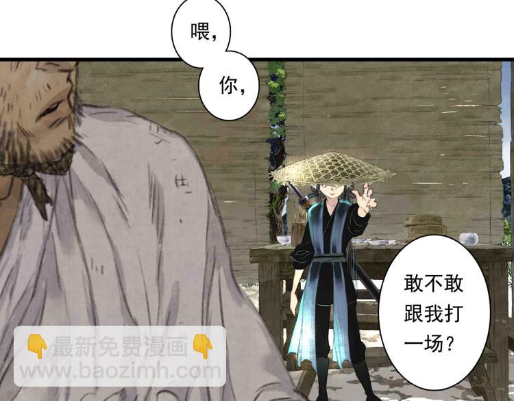 第62话 阿汀李小将军重逢(1/2)-第66话