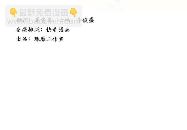 第62话 阿汀李小将军重逢(1/2)-第66话