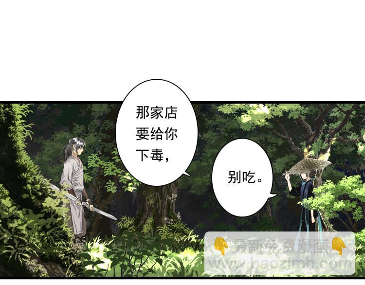 第62话 阿汀李小将军重逢(1/2)-第66话