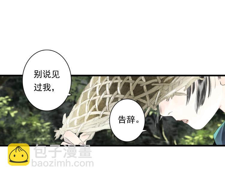 第62话 阿汀李小将军重逢(1/2)-第66话