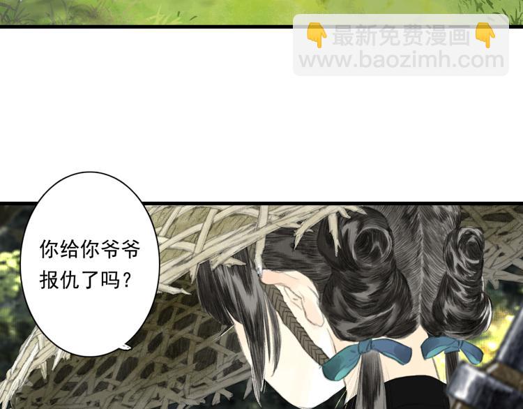 第62话 阿汀李小将军重逢(1/2)-第66话