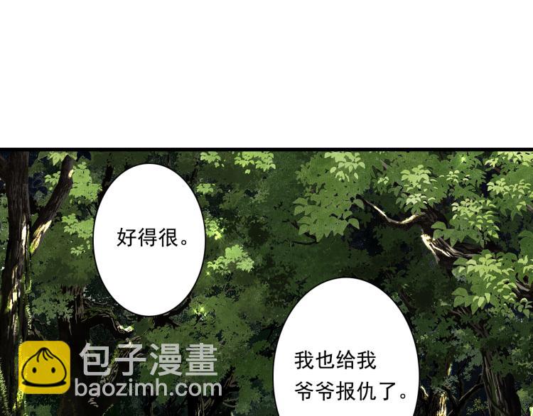 第62话 阿汀李小将军重逢(1/2)-第66话