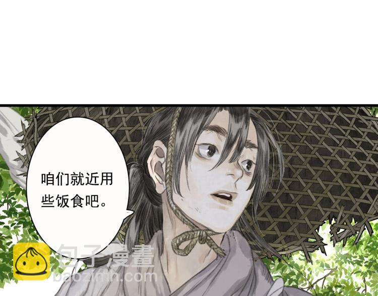 第62话 阿汀李小将军重逢(1/2)-第66话