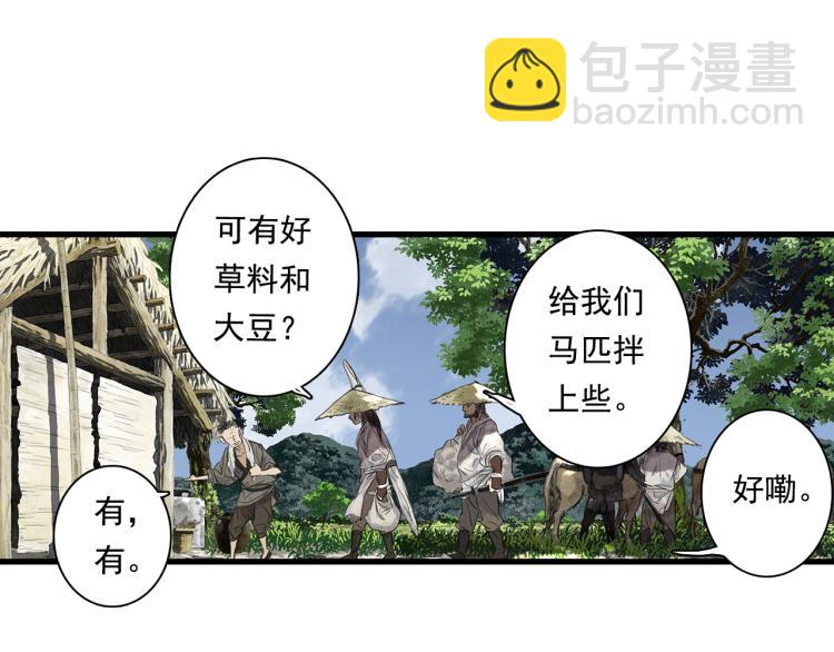 第62话 阿汀李小将军重逢(1/2)-第66话