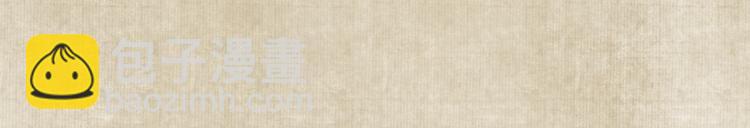 番外 修仙碎碎念-第68话