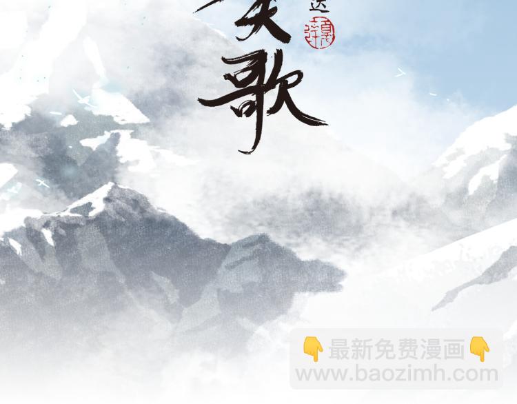 番外 修仙碎碎念-第68话