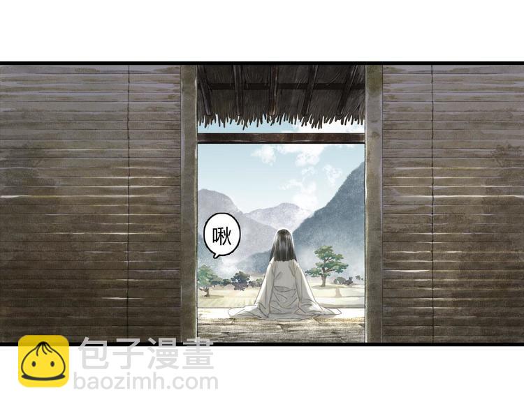 第7话 村中怪事(1/2)-第8话