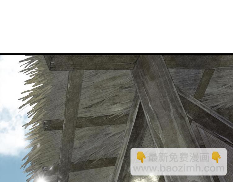 第7话 村中怪事(1/2)-第8话