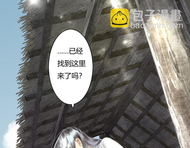 第7话 村中怪事(1/2)-第8话