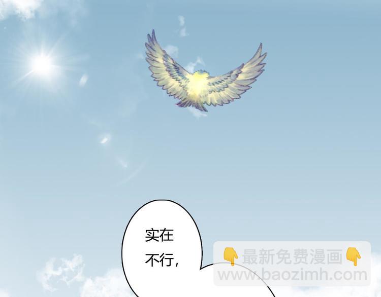 第7话 村中怪事(1/2)-第8话