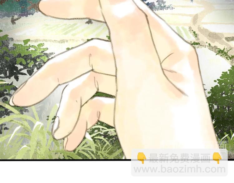 第7话 村中怪事(1/2)-第8话