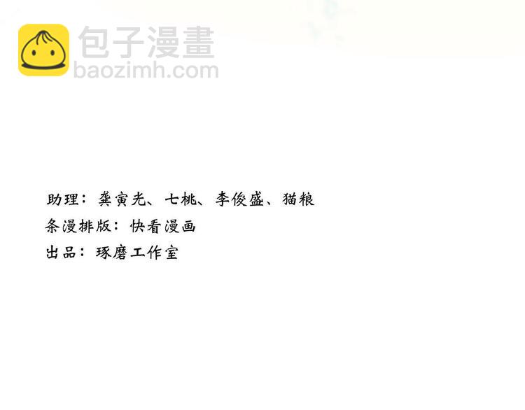 第7话 村中怪事(1/2)-第8话