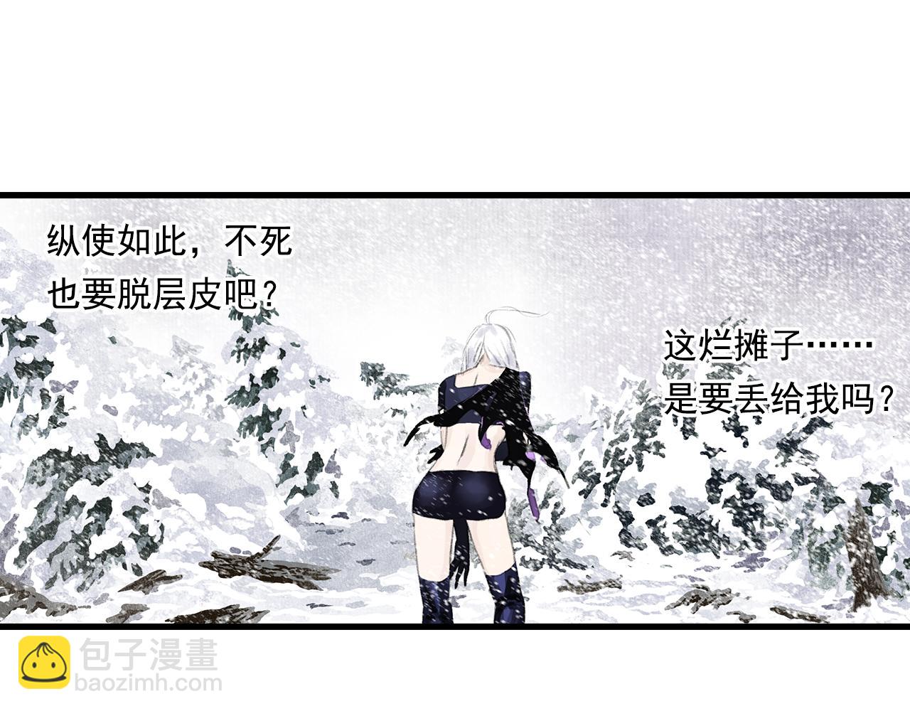 第67话 阿汀遇刺自爆重伤(1/2)-第72话