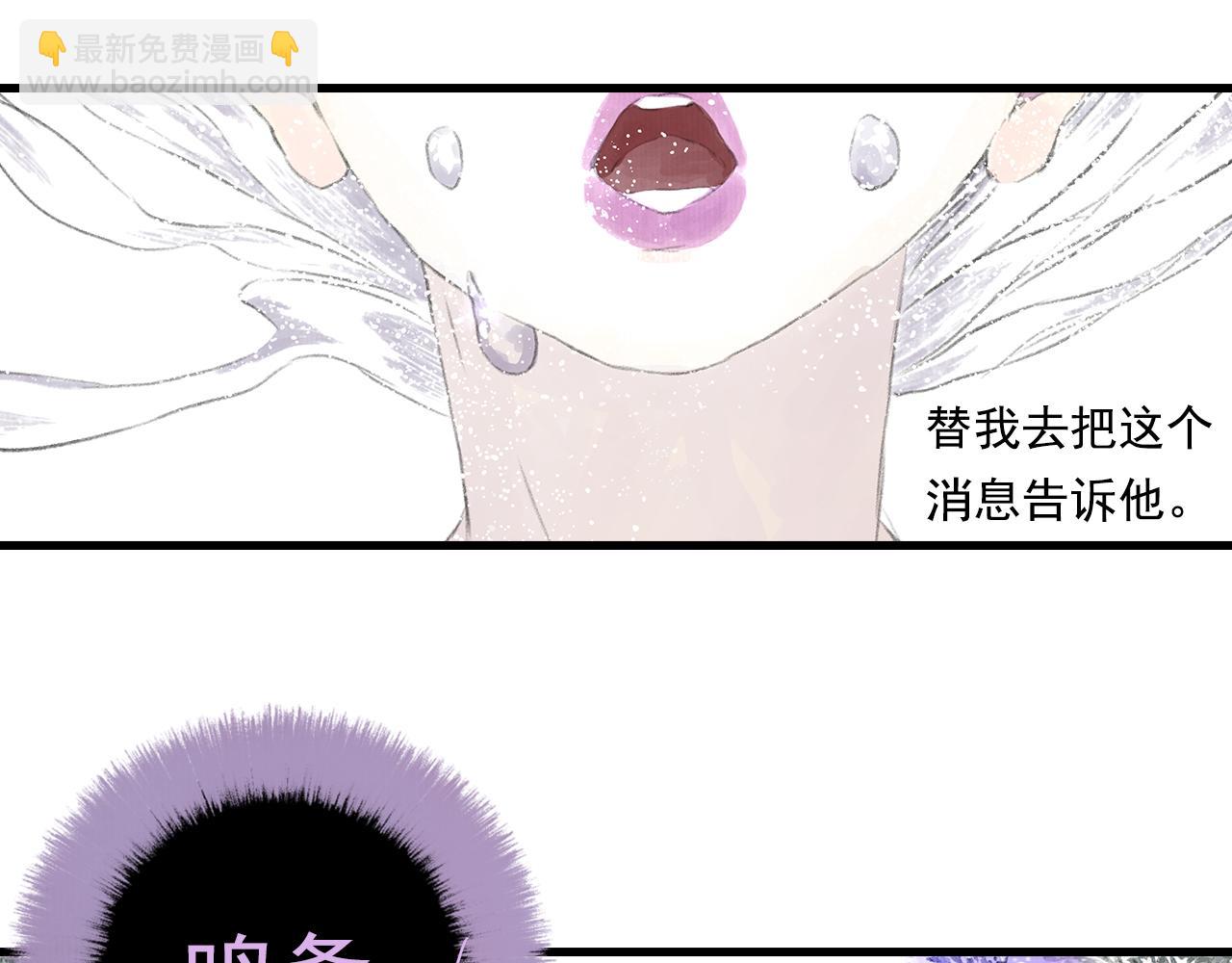 第67话 阿汀遇刺自爆重伤(1/2)-第72话