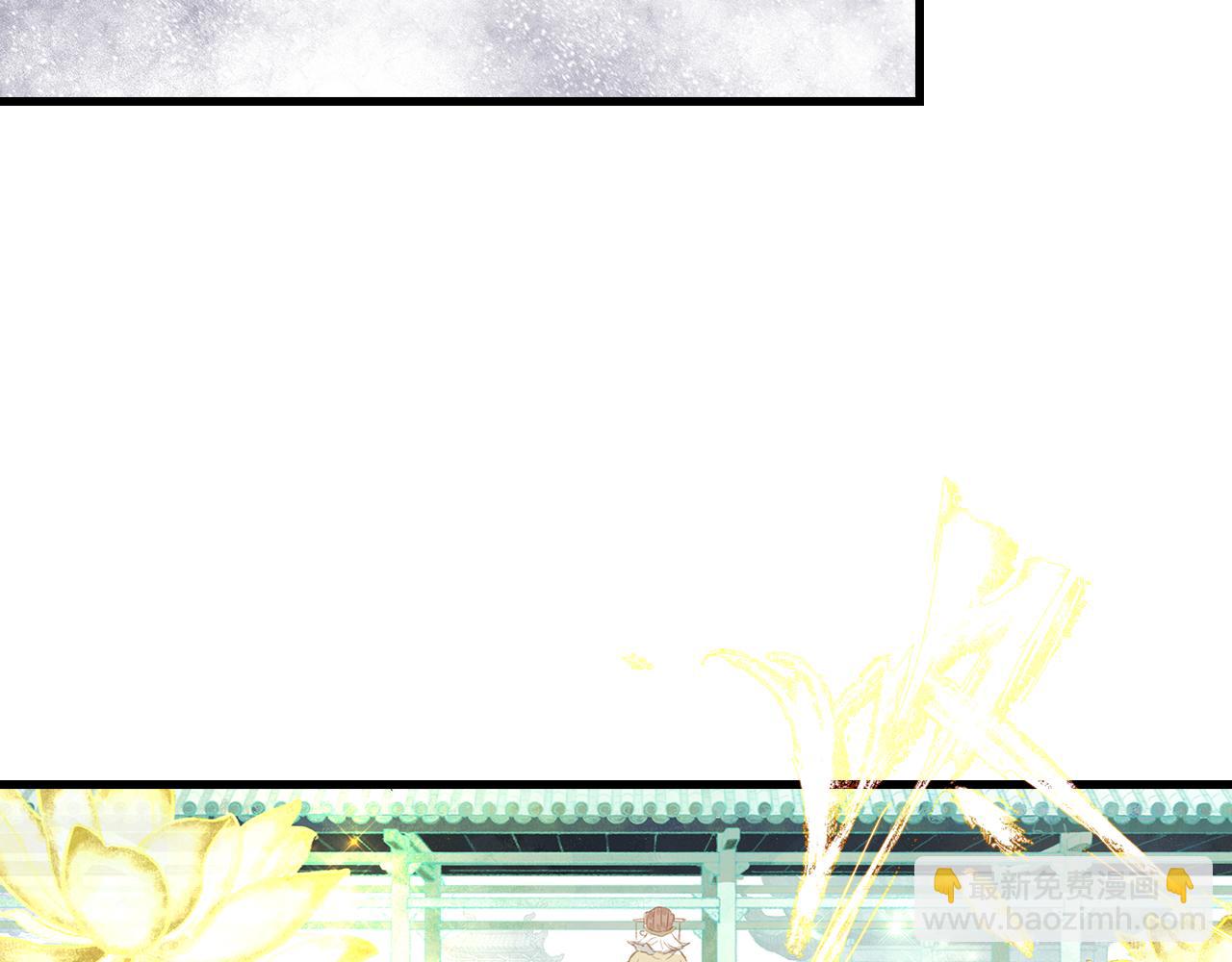 第69话 灵樨再现(1/2)-第74话