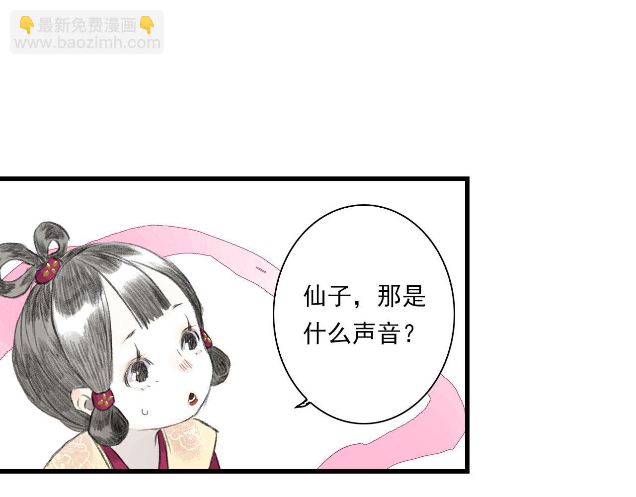 第69话 灵樨再现(1/2)-第74话