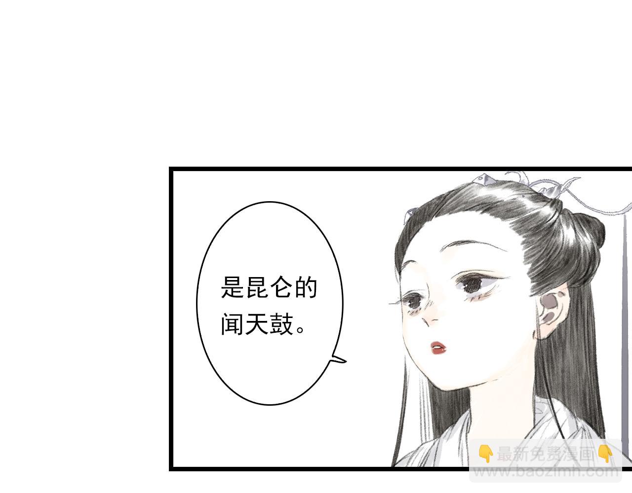 第69话 灵樨再现(1/2)-第74话