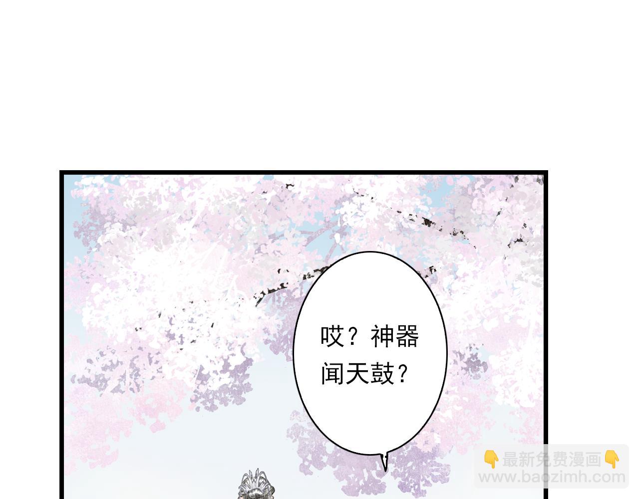 第69话 灵樨再现(1/2)-第74话