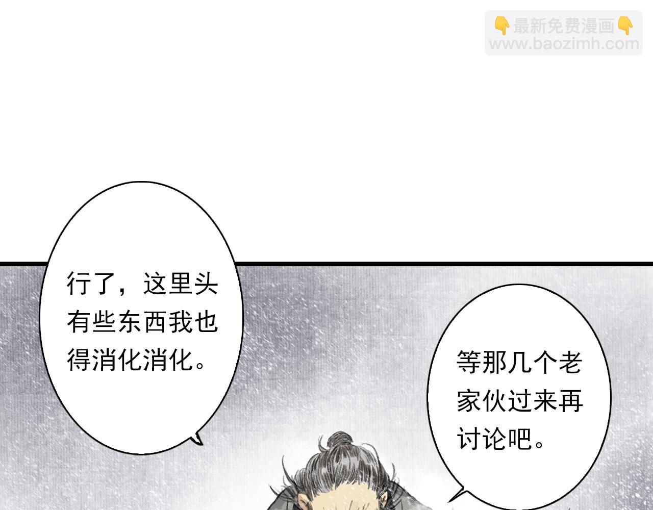 第69话 灵樨再现(1/2)-第74话